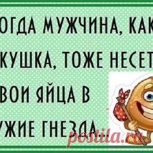 Едет в маршрутке бабушка и пацан с длинными волосами... - МирТесен