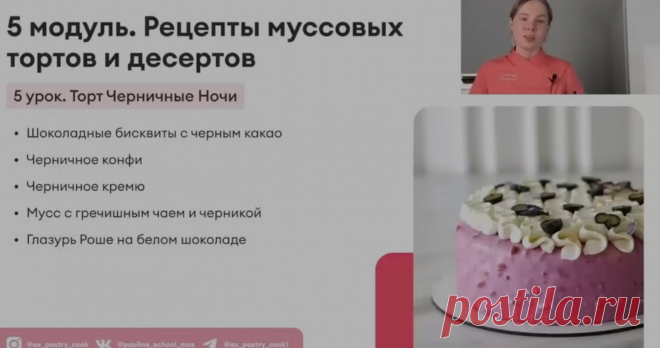 Скриншот-03-06-2025 10:56:01.jpg