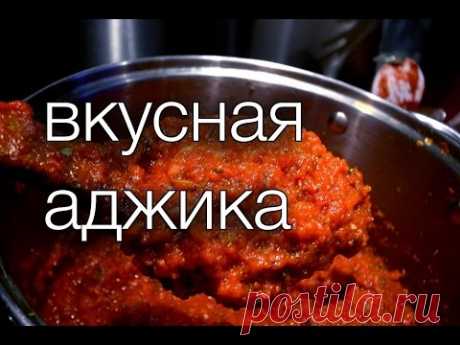 аджика из зеленых помидоров #Рецепты SMARTKoK