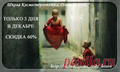 Гадания на ТАРО, РУНАХ, картах ЛЕНОРМАН | VK