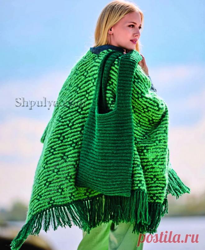 Пончо с бахромой и сумка-шопер — Shpulya.com - схемы с описанием для вязания спицами и крючком