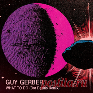 Guy Gerber - What To Do (Dor Danino Remix) | 4DJsonline.com