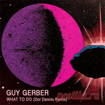 Guy Gerber - What To Do (Dor Danino Remix) | 4DJsonline.com