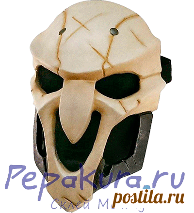 Развертка маски Жнеца | Overwatch reaper mask papercraft | Pepakura
