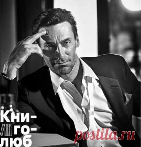 Если не хотите портить с человеком отношения — не мешайте ему врать.