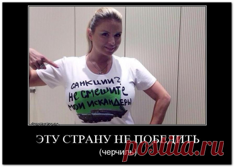 России нужны еще два-три года антироссийских санкций