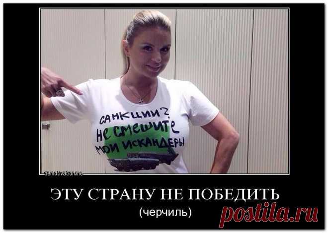 России нужны еще два-три года антироссийских санкций