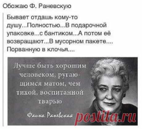 Если бы они могли говорить...