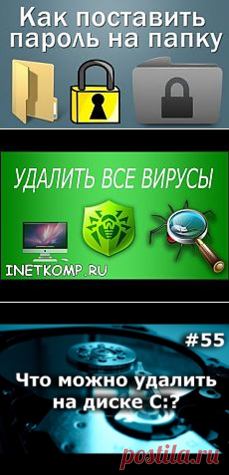 комп | дмитрий изотов | Фотографии и советы на Постиле
