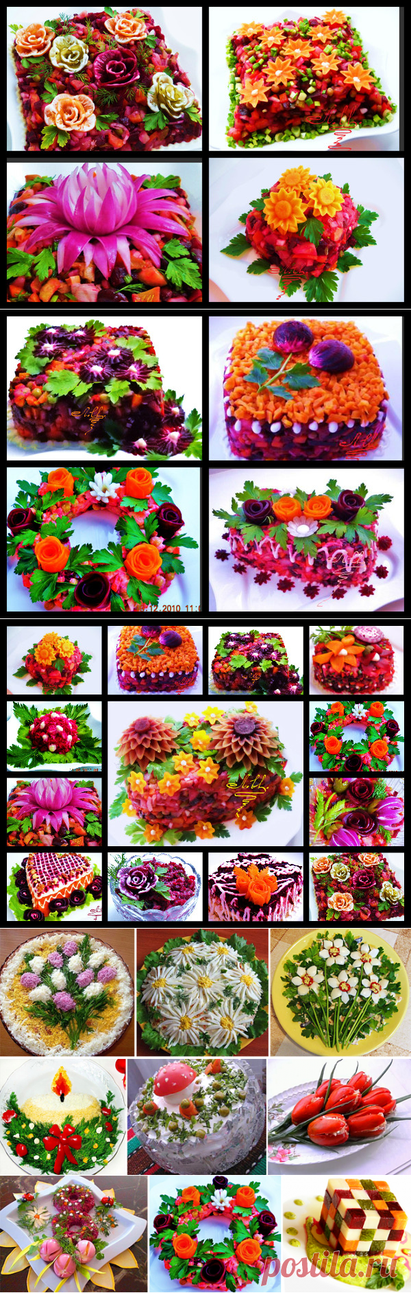 Как украсить винегрет: оригинальные идеи к знакомым рецептам