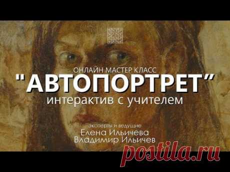 Как написать автопортрет за 2 часа маслом на холсте?