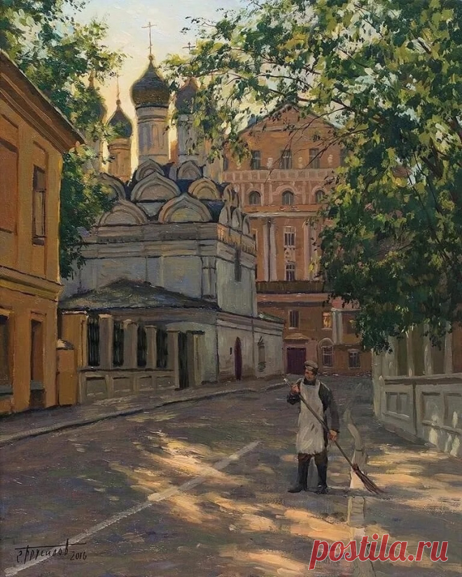 Художник — Станислав Брусилов.

«Утро» (2016)