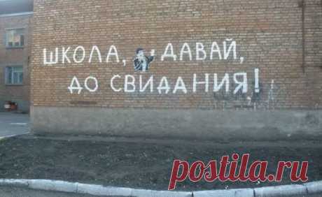 приколы