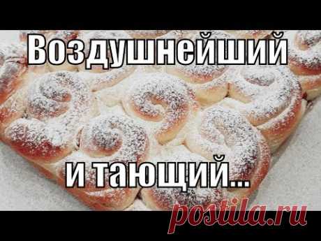 Безумно воздушный, тающий ,дрожжевой ,отрывной пирог- который вскружит голову любому, равнодушными не останутся даже те кто не любит особо выпечку! Порадуйте...