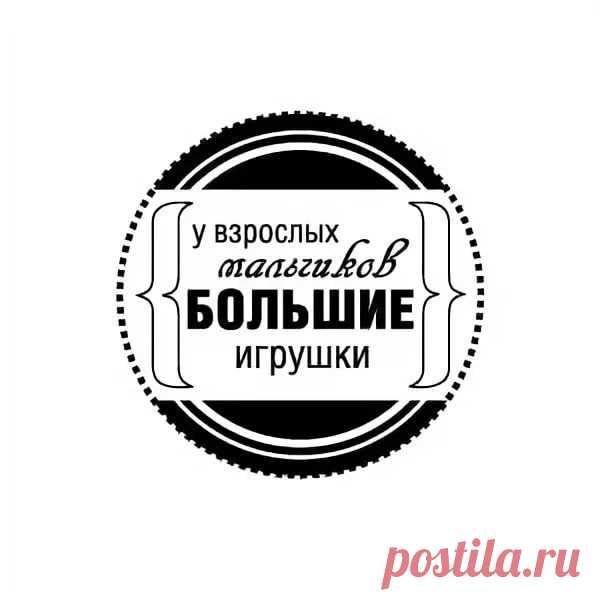 скрапбукинг надписи для мужчины: 6 тыс изображений найдено в Яндекс.Картинках