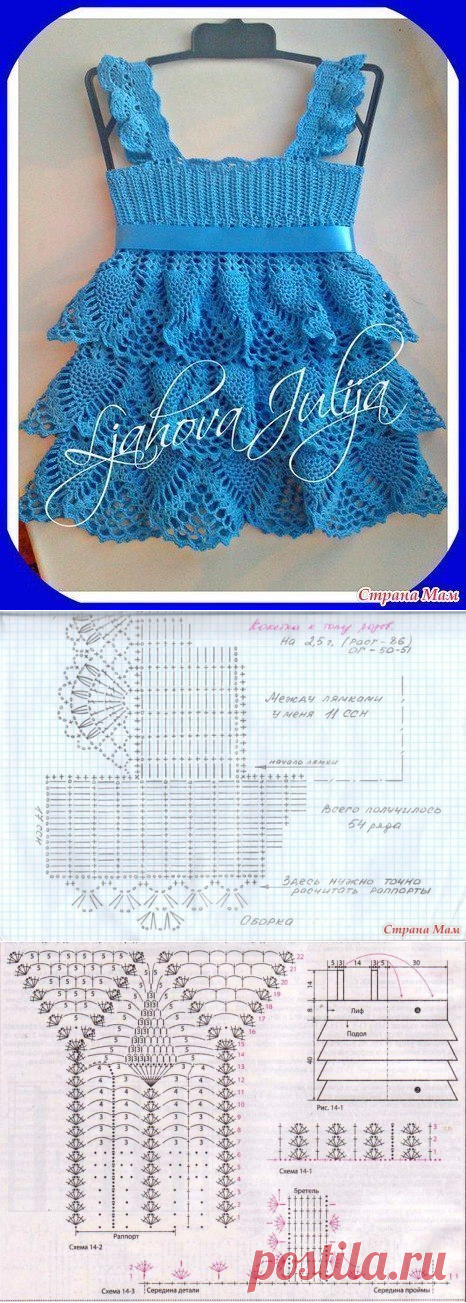 Pineapple Ruffles Baby Dress ⋆ Crochet Kingdom