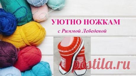 Следки кеды с ложной шнуровкой