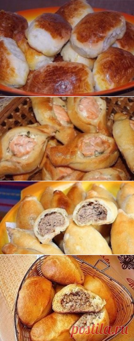 Одноклассники
пирожки с разными начинками