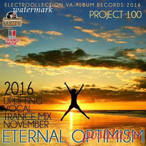 Ethernal Optimism: Uplifting Trance Mix (2016) » Витрина Женского счастья
