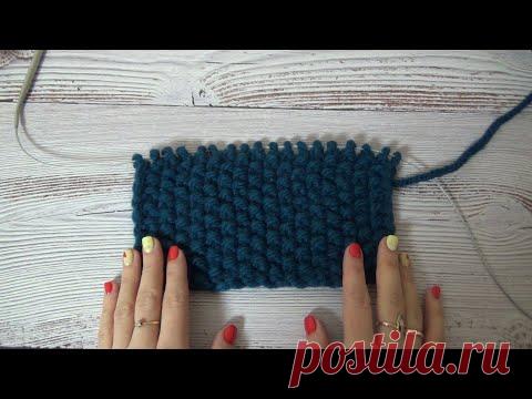 ЛЕГКИЙ РЕЛЬЕФНЫЙ УЗОР ДЛЯ НАЧИНАЮЩИХ. Елена Шатохина