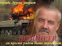Перепост...
Героический подвиг краснодонского казака Александра (на фото) в бою под Изварино, бросился со связкой гранат под танк.