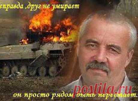 Перепост...
Героический подвиг краснодонского казака Александра (на фото) в бою под Изварино, бросился со связкой гранат под танк.
