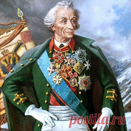 Детство Суворова - Империя