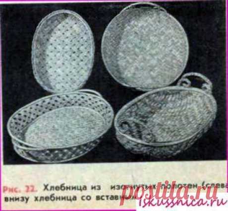 Изделия из изогнутых полотен | Изделия из лозы