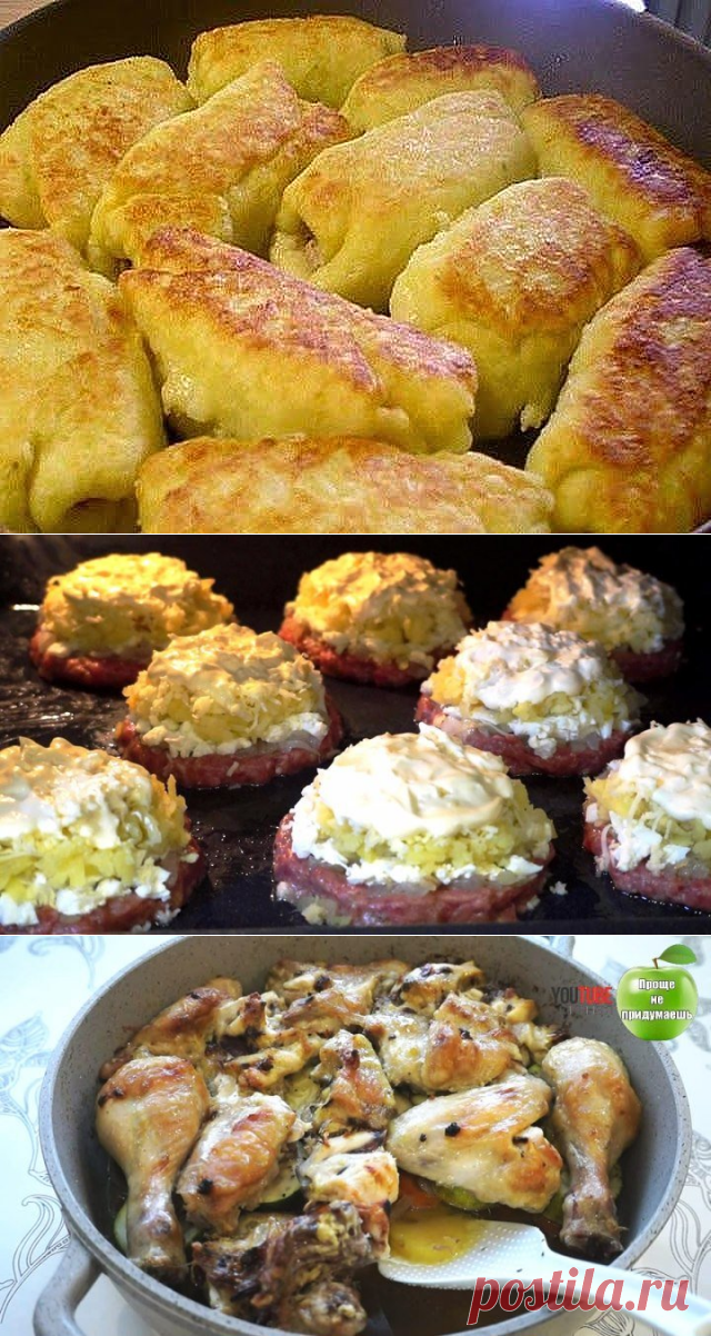 МЯСНЫЕ БЛЮДА