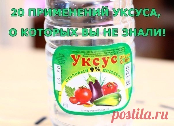 Новости