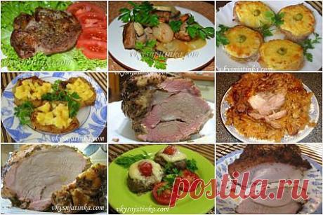 Рецепты свинины в духовке - рецепт с фото