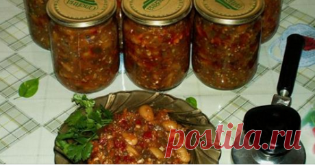 Салат кубанский из баклажанов и фасоли Представляем вам рецепт очень вкусной заготовки на зиму, готовить мы ее будем из баклажанов и фасоли. Этот салатик получается невероятно аппетитным, ароматным и очень-очень вкусным.Готовится салат просто и...
