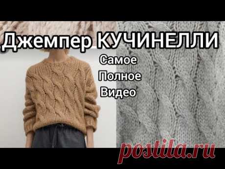 Полное подробное видео совместника.Все части в одном видео.