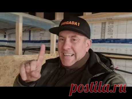 строим каркасный дом ДОМ ❌❌❌ ПРИНИМАЕМ ЗАКАЗЫ ПО ВСЕМУ МИРУ
