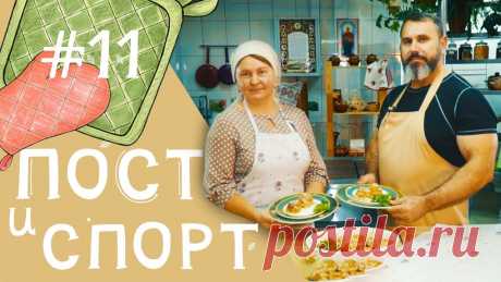 Постные рецепты на каждый день | Котлеты из кальмаров | Спорт во время поста Постные рецепты на каждый день | Котлеты из кальмаров | Тренировки во время поста Котлеты из кальмаров: -Кальмар неочищенный 1.3 кг -Хлеб /батон 250 гр. -Сол...