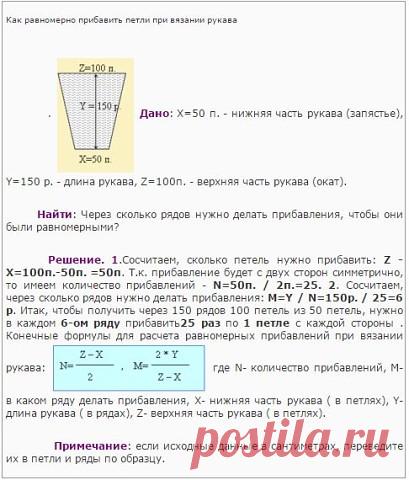 (2) Одноклассники