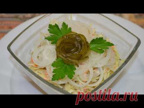 Рецепт: Салат «Осенний» на RussianFood.com