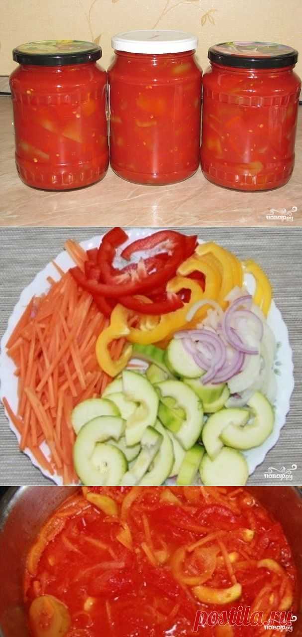 Лечо из кабачков на зиму!