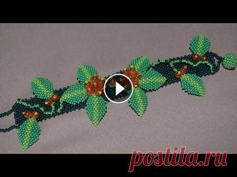 Браслет из бисера.  Бисероплетение.  Мастер класс Браслет из бисера. Бисероплетение. Мастер класс...