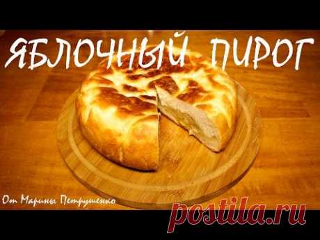 ПОСТНЫЙ ЯБЛОЧНЫЙ ПИРОГ В МУЛЬТИВАРКЕ, ПОСТНАЯ ВЫПЕЧКА В МУЛЬТИВАРКЕ #РЕЦЕПТЫ ДЛЯ МУЛЬТИВАРКИ - YouTube