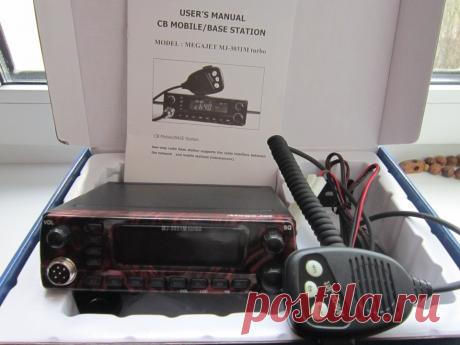 Радиостанция MegaJet MJ-3031M Turbo и антенна Optim CB-50 Mag — бортжурнал Лада 2108 LS 1991 года на DRIVE2 Отзыв владельца Лада 21083 — электрика и электроника. Всем привет! Вот наконецто купил)) Давно была в мечтах) Радиостанция MegaJet MJ-3031M Turbo имеет мощность до 16 Вт, работает в Российской и Европейской сетках частот, по 320 каналов в каждой. Интересный дизайн азнообразит интерьер любого автомобиля, а богатый функционал и высокая мощность передатчи…