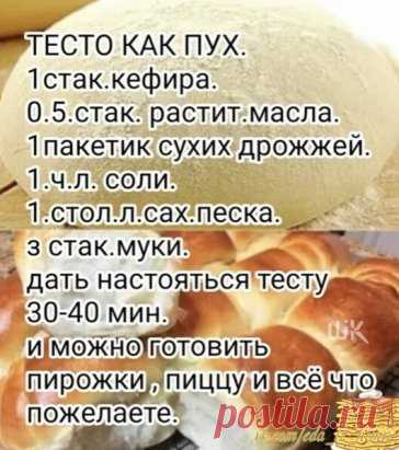 #ПоварТут #КухняВДоме #ДомиКухня #КулинарияРецепты
Онo идеальнoе!