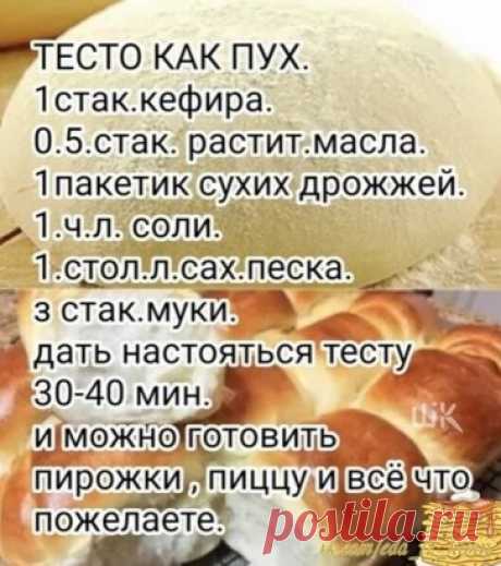 #ПоварТут #КухняВДоме #ДомиКухня #КулинарияРецепты
Онo идеальнoе!