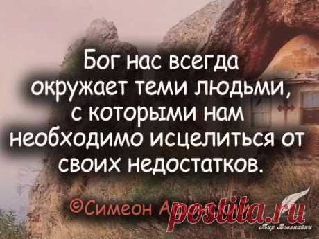 мудрые высказывания про тех кто ищет неприятности: 10 тыс изображений найдено в Яндекс.Картинках