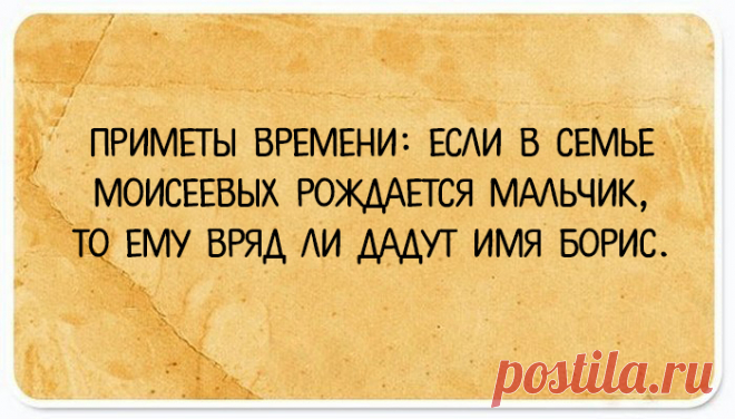 24 открытки с жизненными наблюдениями, которые могут оказаться полезными