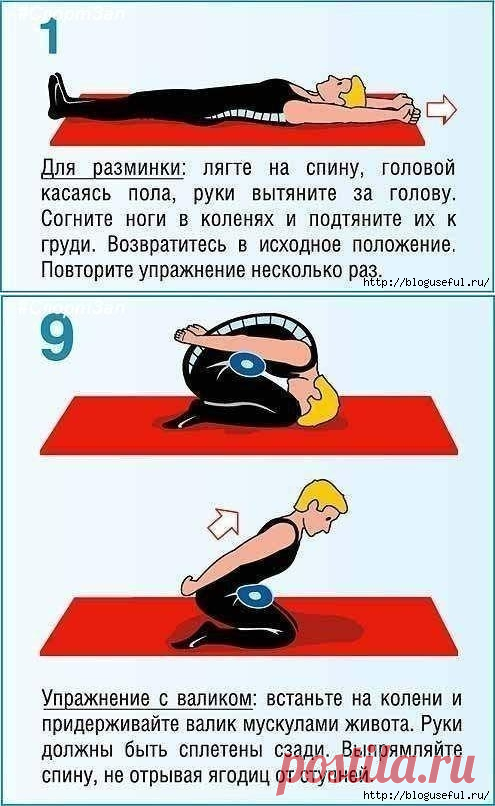 Комплекс упражнений для укрепления мышечного корсета и снятия болей в спине