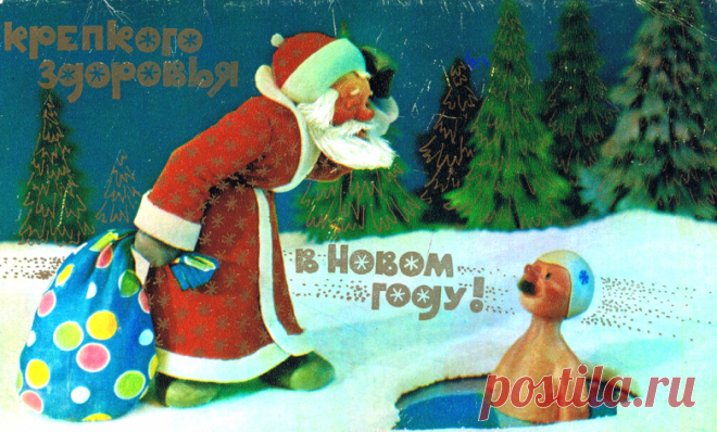 Новогодние кукольные открытки времён Советского Союза / Назад в СССР / Back in USSR
