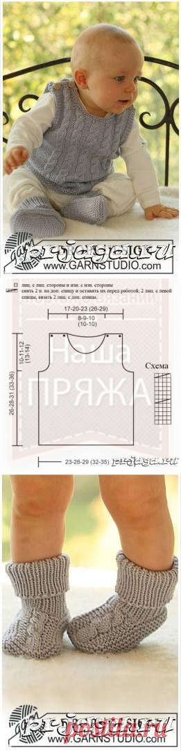 Вязание спицами безрукавки для мальчика от DROPS