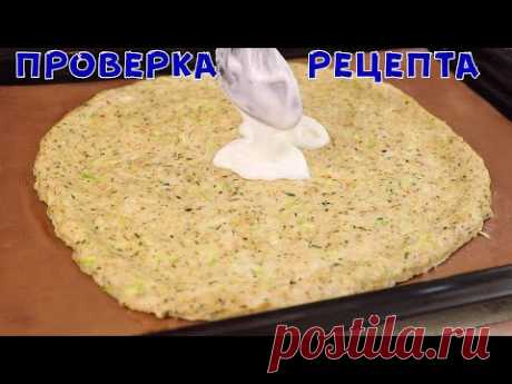 ЕЁ можно ЕСТЬ ДАЖЕ НА НОЧЬ! ДЛЯ ТЕХ КТО ХОЧЕТ ВКУСНО ХУДЕТЬ!