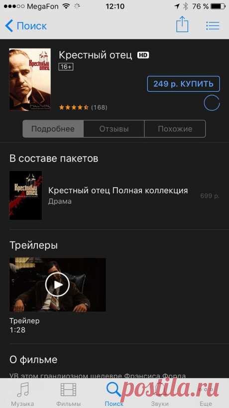 Быстрая очистка памяти телефона (без удаления фотографий).